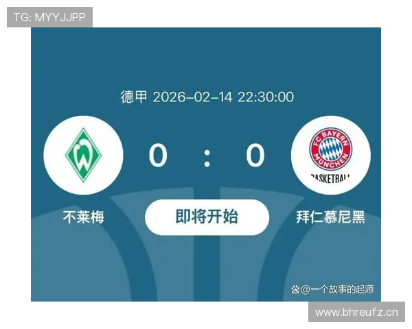 拜仁欧冠表现波动,德甲霸主地位与欧战竞争力是否面临考验 拜仁欧冠表现波动,德甲霸主地位与欧战竞争力是否面临考验