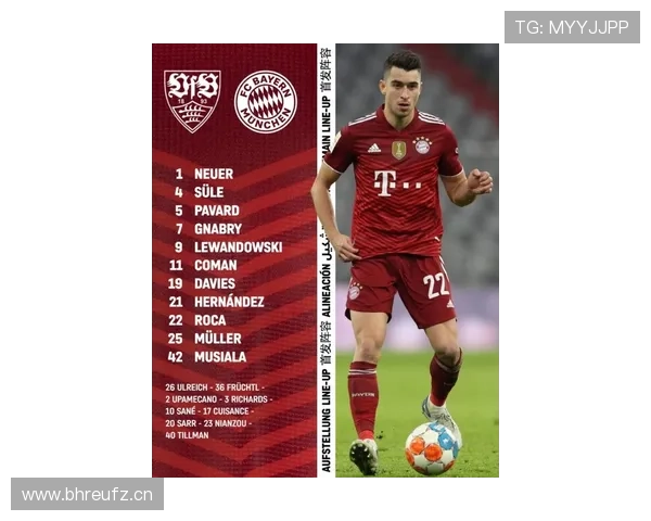 穆西亚拉 vs 格纳布里：边锋战术角色与进攻效率对比