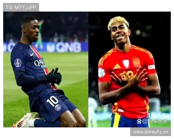 亚马尔与登贝莱:边锋天赋纯正度及发展潜力对比分析 亚马尔与登贝莱:边锋天赋纯正度及发展潜力对比分析