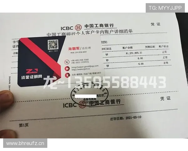 程语轩这生活也太奢了，看到那张账单我差点怀疑自己的银行卡密码记错了