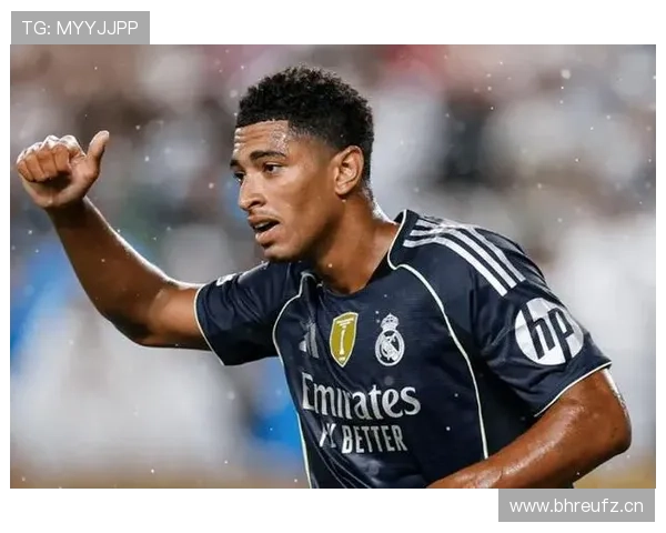 贝林厄姆战术角色与实际贡献是否被高估