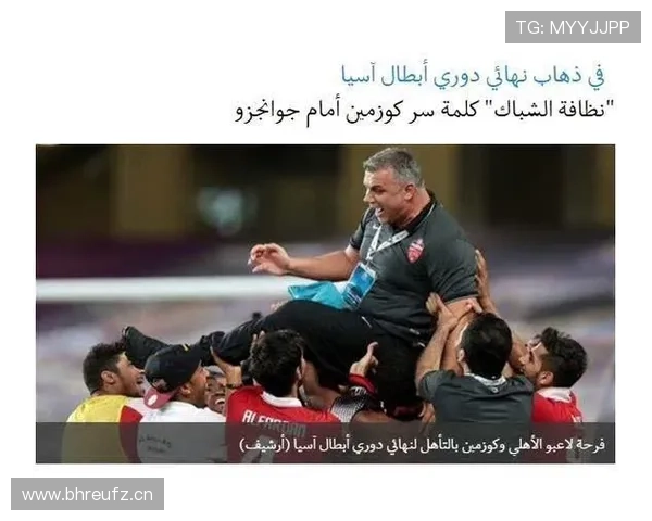 阿赫利俱乐部重建进程是否成功，已对球队本赛季竞争力形成实际影响