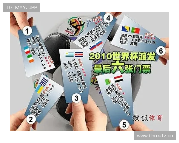 南非队2026世界杯预选赛赛程分析及出线前景预测