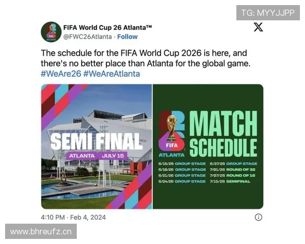 2026世界杯闭幕战举办地如何确定