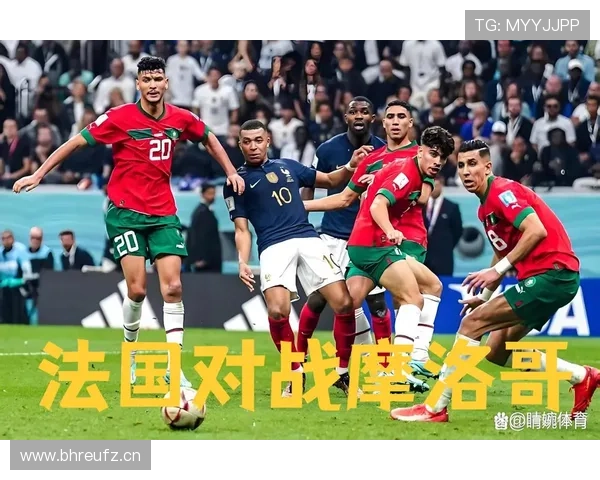 2026世界杯八强对阵回顾:法国与摩洛哥会师 2026世界杯八强对阵回顾:法国与摩洛哥会师